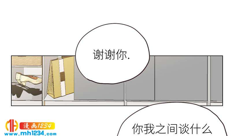 第139话 羞耻的照片78