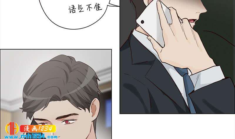 第128话 曝光包养28
