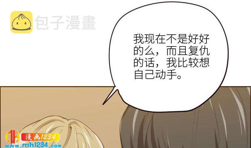 第113话 那不是意外43