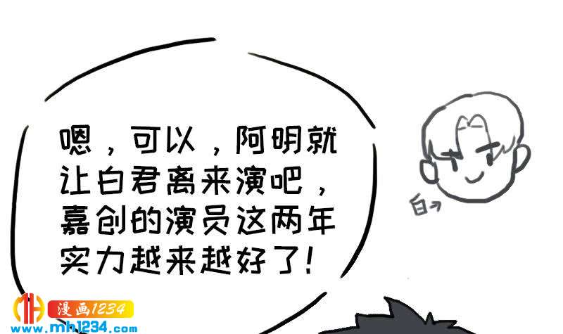 第126话 身材很好98