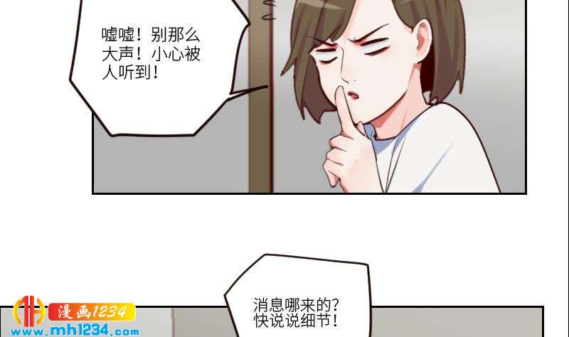 第93话 树大招风6
