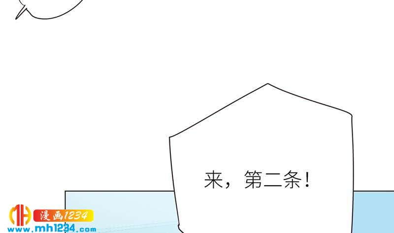 第138话 他们回来了28
