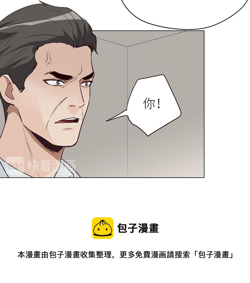 第137话 就别想娶他！20