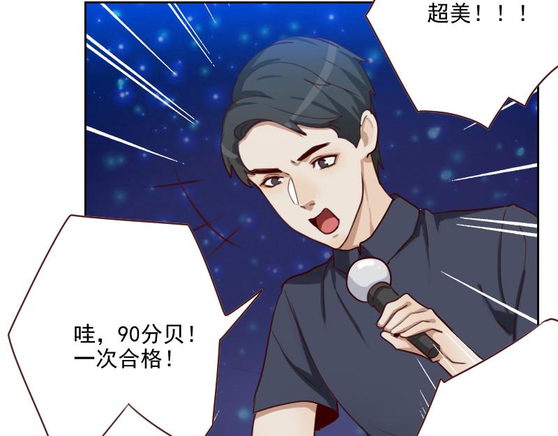 第57话 李安宴的报复18