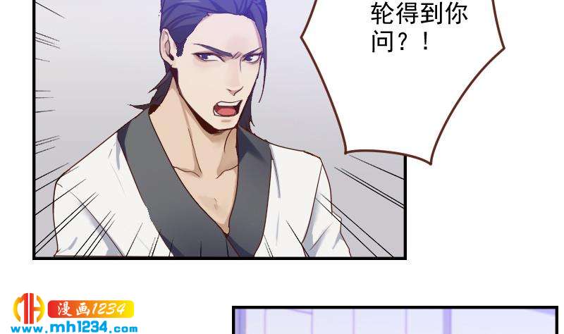 第30话 白君离的救场21