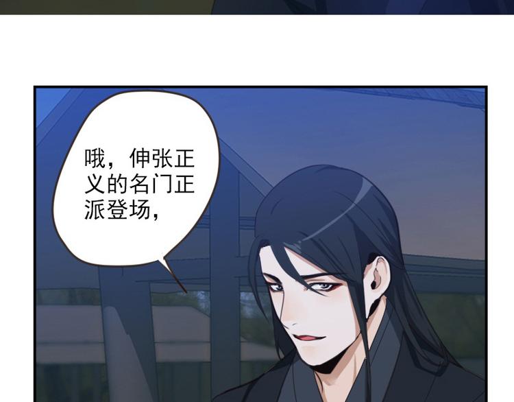 第19话 被新人带了节奏32