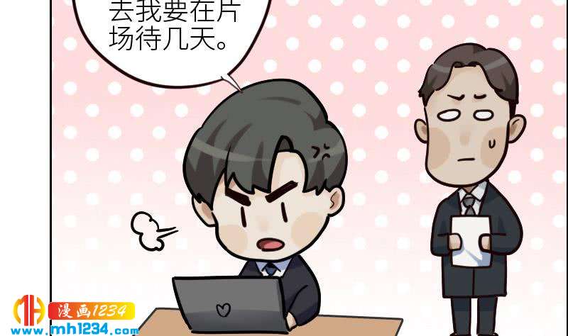 第91话  “捉奸”现场6