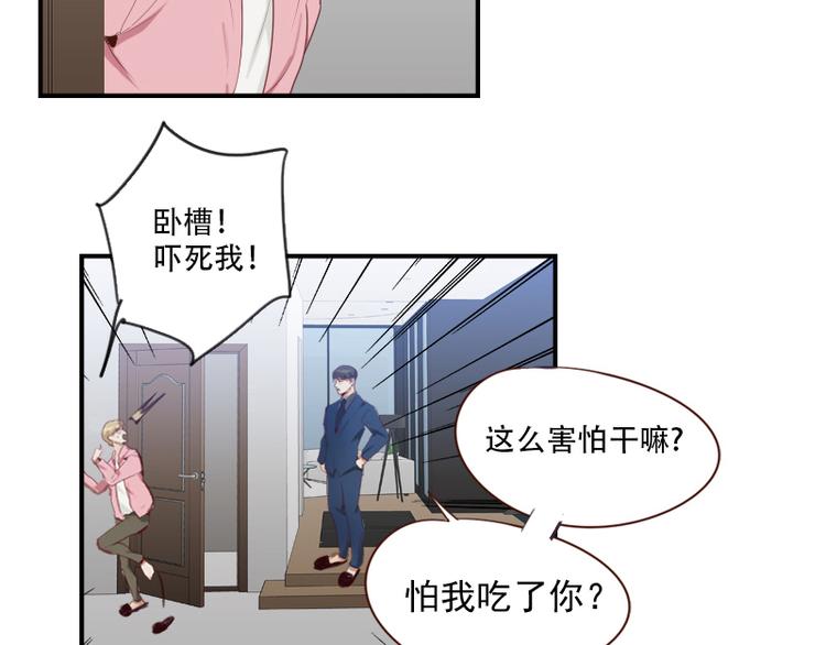 第22话 影帝式变脸22