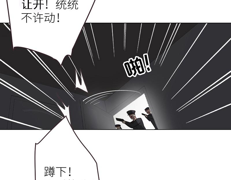 第142话 被抓39