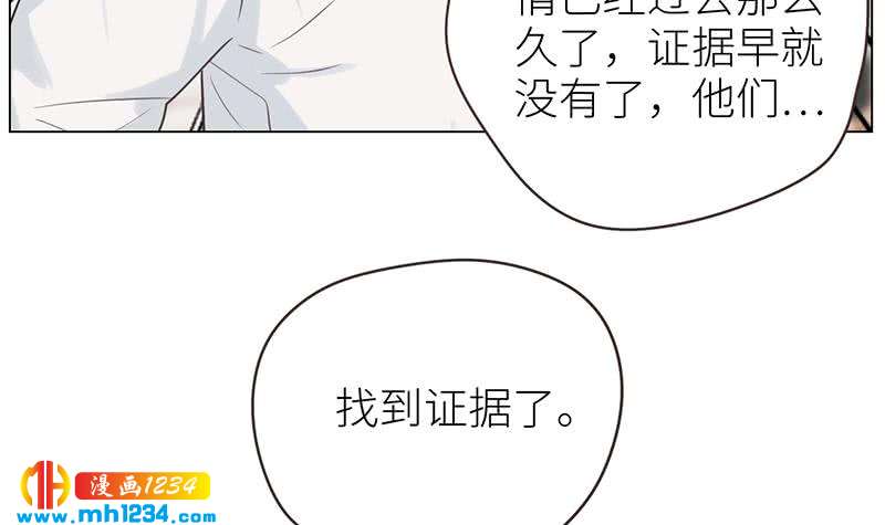 第145话 证据确凿29