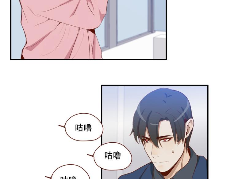 第24话 独特的口味9