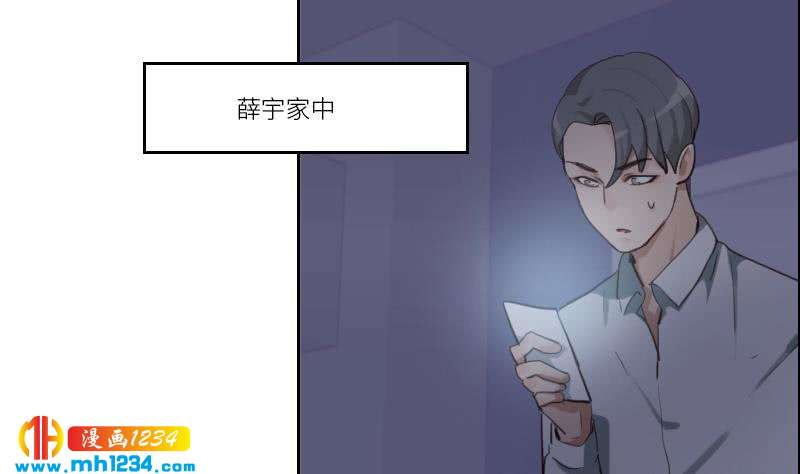 第79话 我不是他64