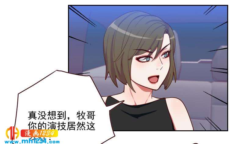 第55话 重生未必是坏事27
