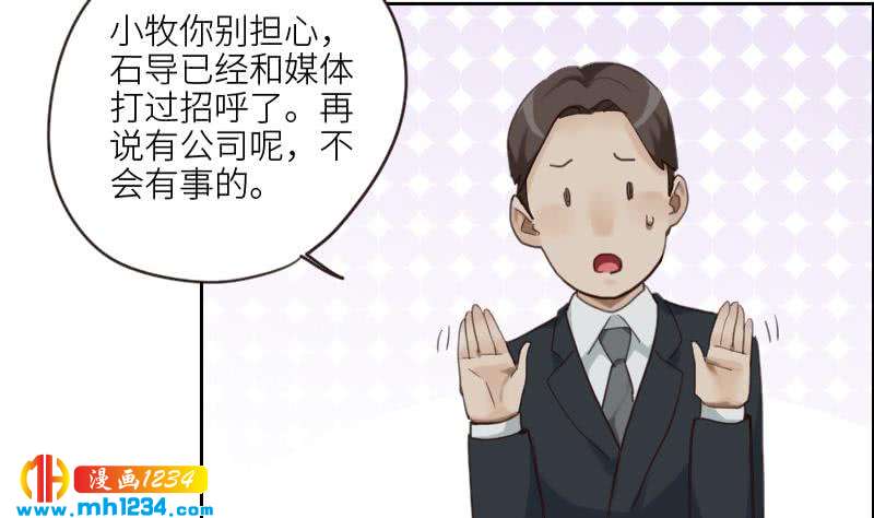 第84话 霍逸也知道了40