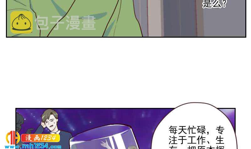 第37话 别以为你能轻易离开我11