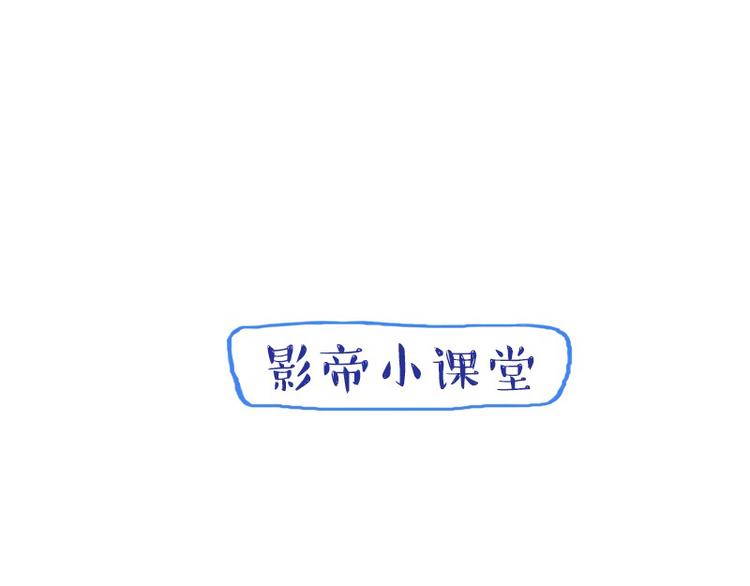 第16话 看不懂的剧本43