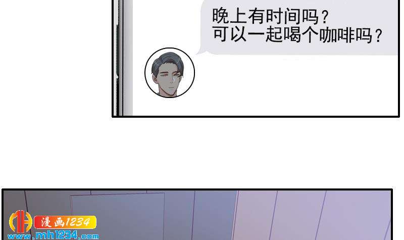 第78话 你又想做什么38