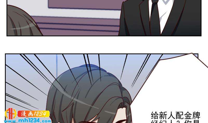 第64话 李总的阴谋10