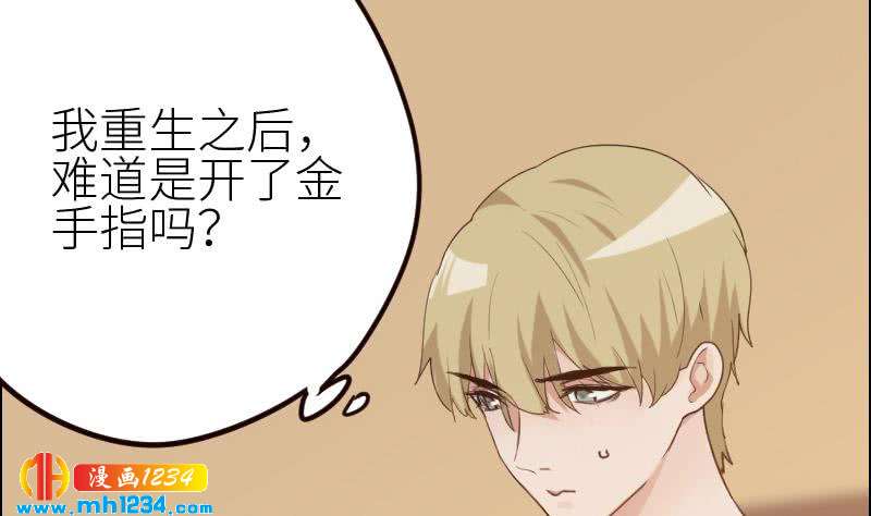 第115话 搞事，公关鬼才阿牧85