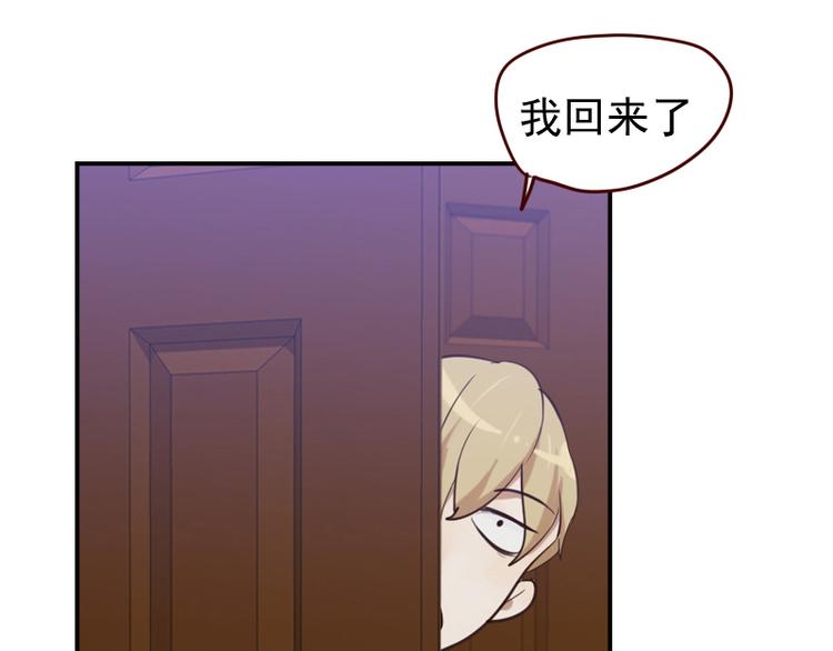 第11话 姓霍的你特么有病？20
