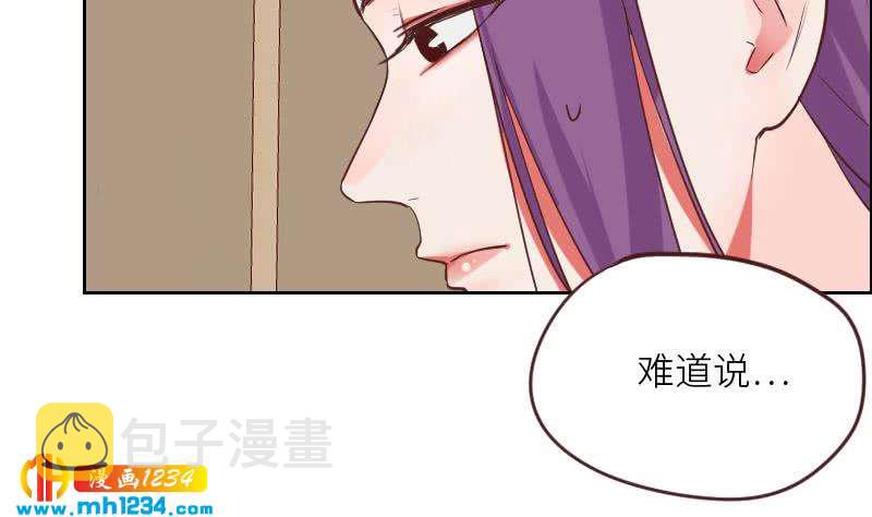 第122话 梦醒时分42