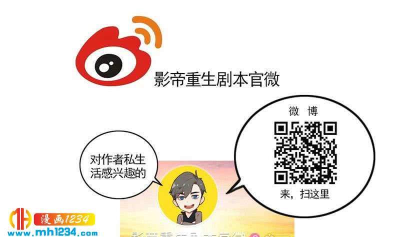 第141话 杀青90