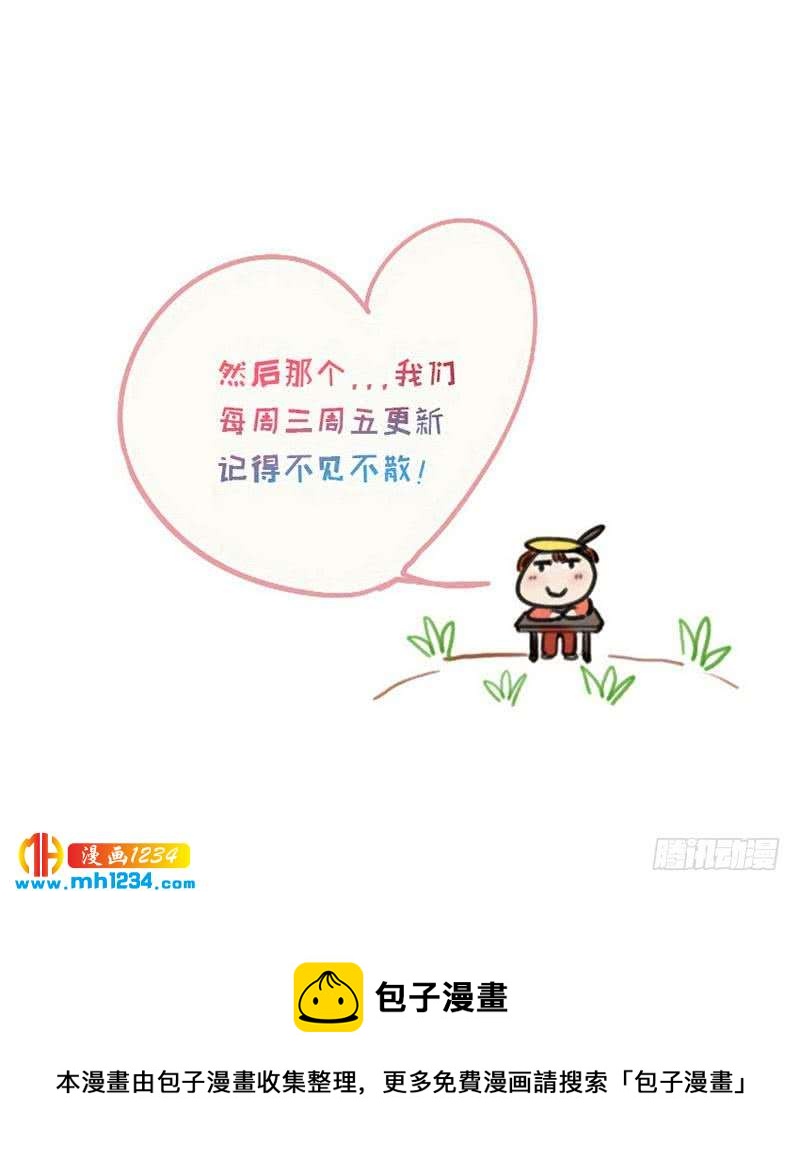 第101话 桃桃的决心71