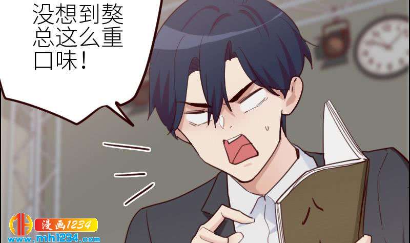 第118话 霍逸的谎言10