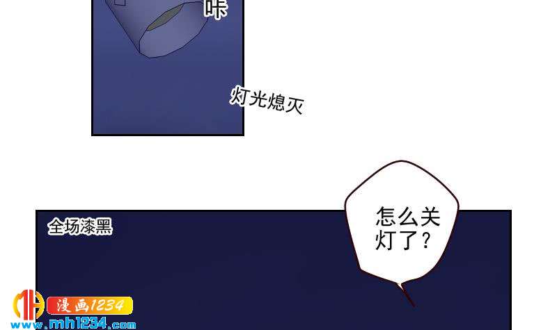 第58话 不会让你得逞50
