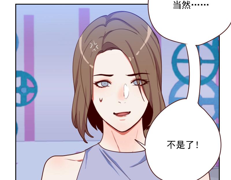 第57话 李安宴的报复9