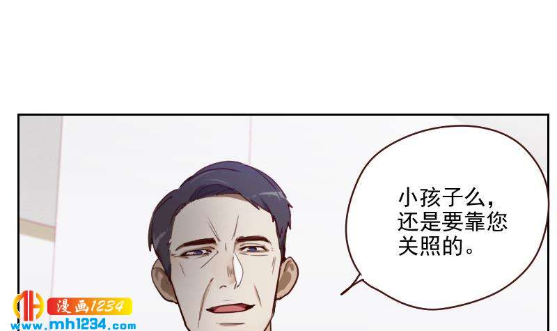 第42话 组队来找茬？26