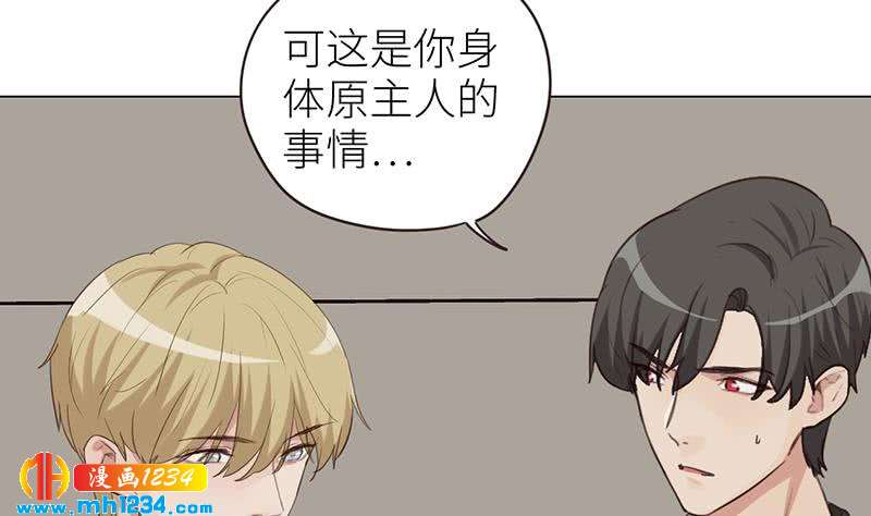 第140话 死因！24