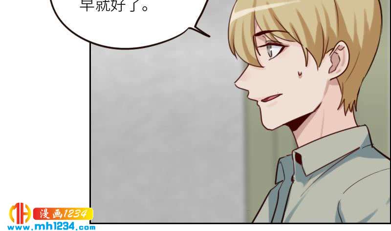 第90话 霍逸来干嘛？！49