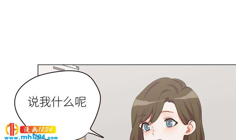 第133话 真凶的线索5
