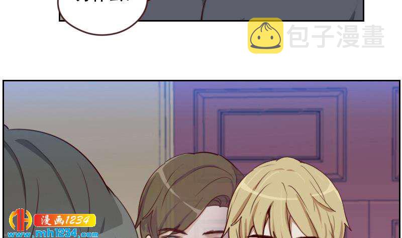 第61话 两个霍总？！24