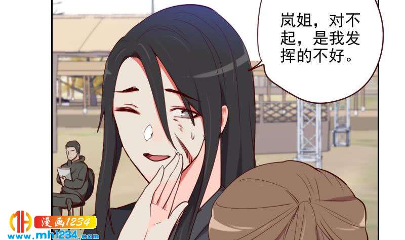 第41话 救场的来了10