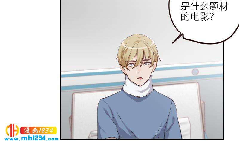 第99话 他痴情的对象不是你53