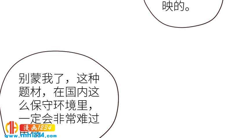 第145话 证据确凿8