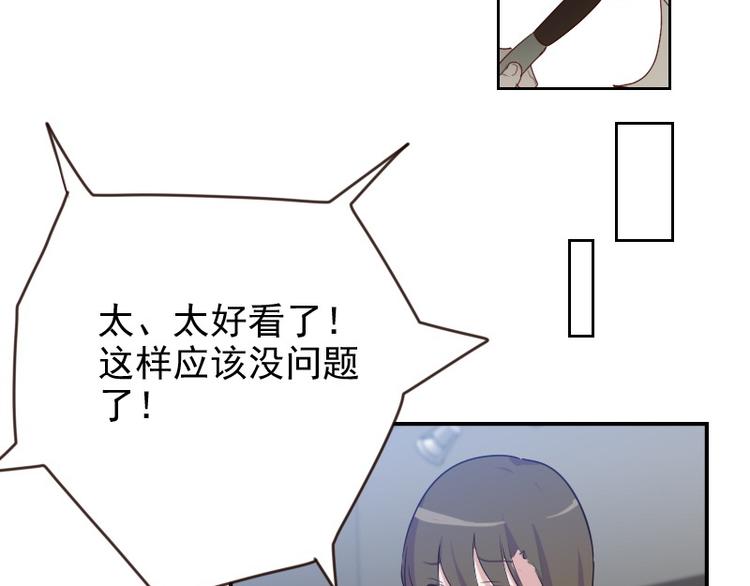 第18话 你真好看21