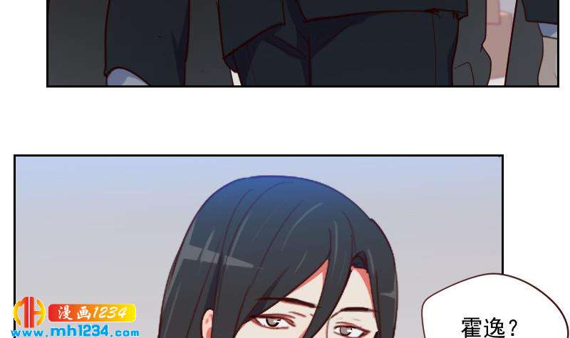 第44话 霍逸来了26