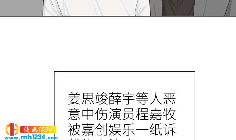 第144话 当年的事104