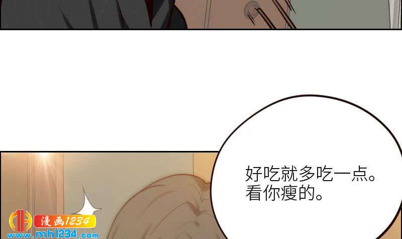 第107话 霍逸害羞了？68