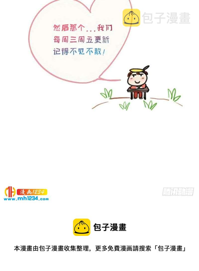 第69话 你在干什么？62