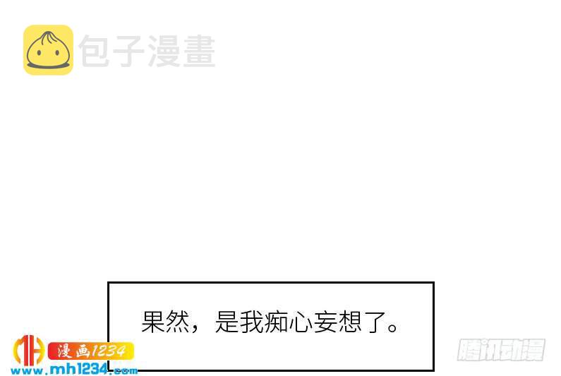 第110话 我不是袁牧！70