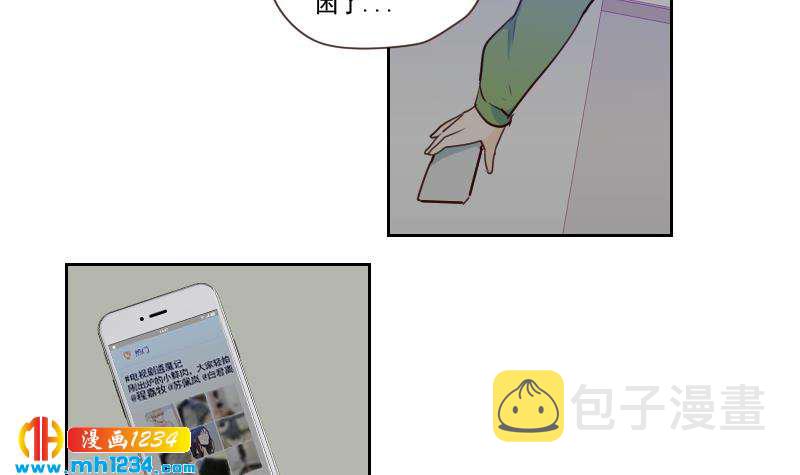 第39话 初露锋芒的嘉牧14