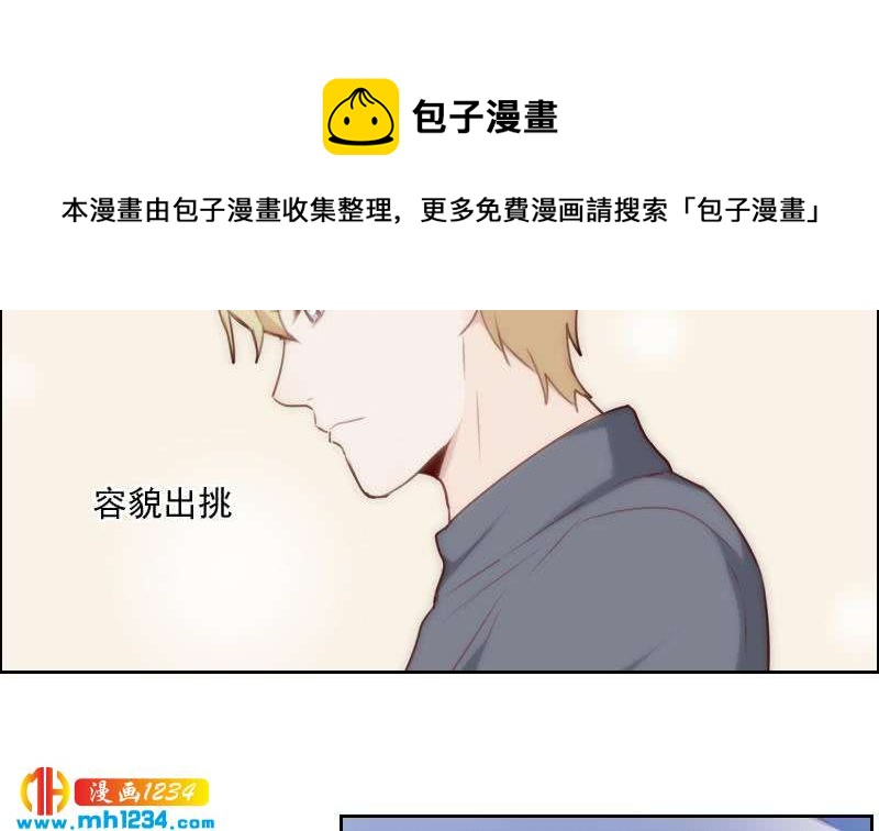 第64话 李总的阴谋40
