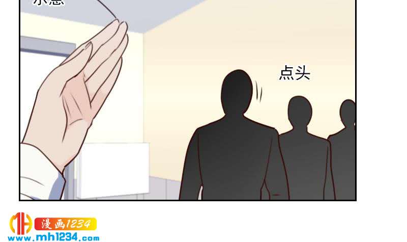 第68话 把我当什么人了？！59