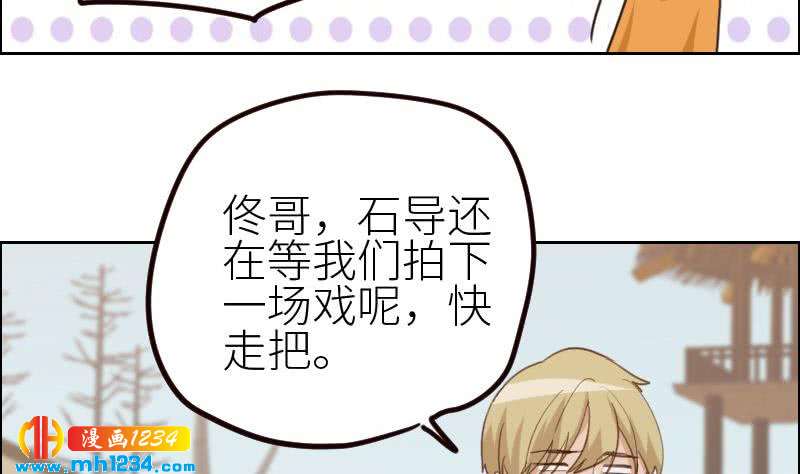 第114话 震惊！霍逸转性了！40