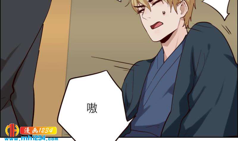 第92话 难道你喜欢上我了？6