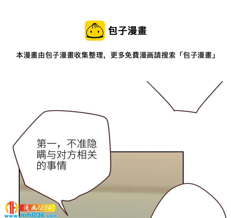 第122话 梦醒时分19